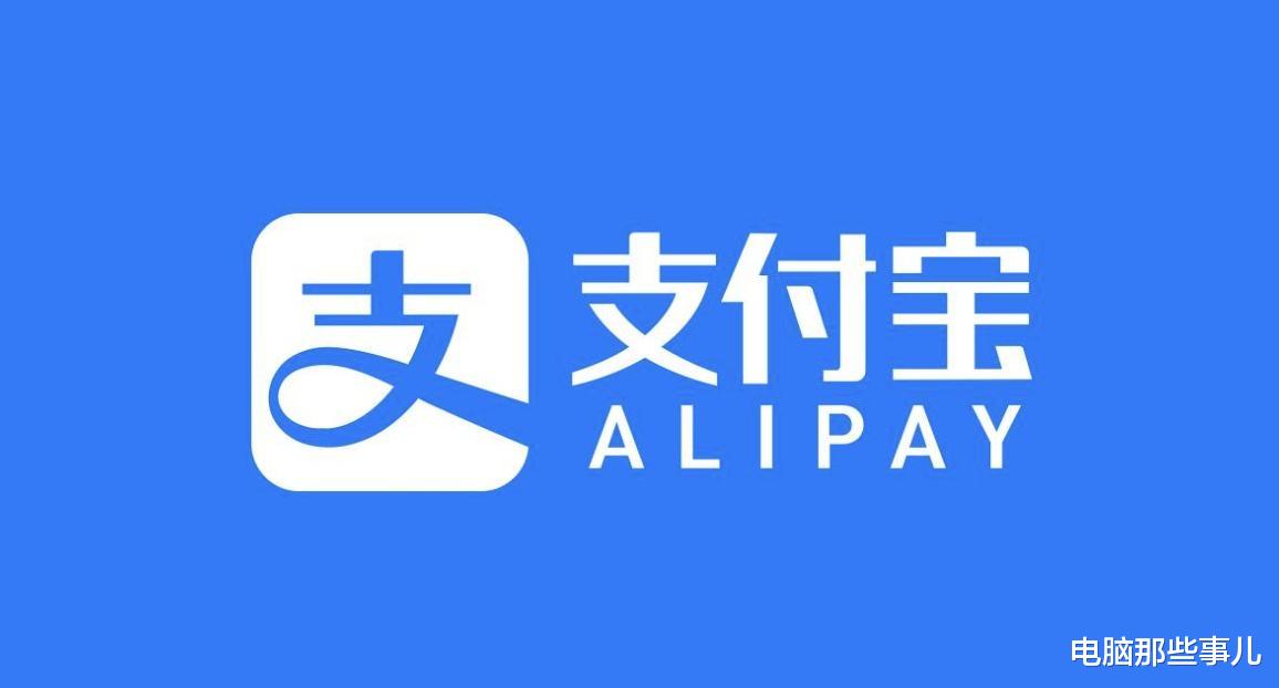 支付宝|支付宝上线新功能!网友:太爽了!微信赶紧学!