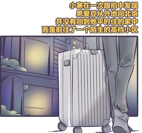 邓伦|马嘉祺谢可寅被爆恋爱，男方公司发声否认，谢可寅在线回应