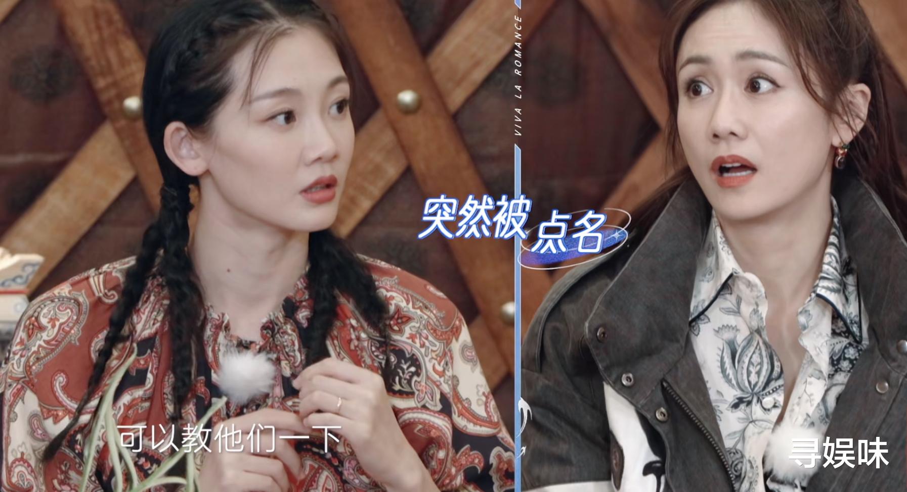 谢娜|《妻子6》主持人拉垮，点苗苗名惹郑恺不悦，盼望谢娜回归呼声高