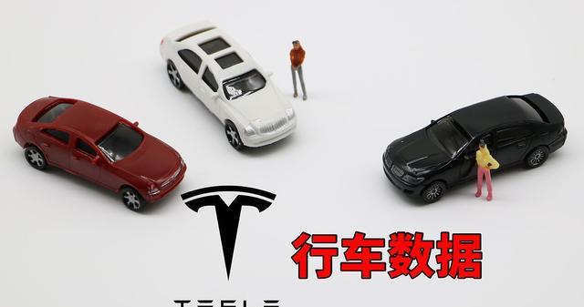 刹车失灵?既然车主怀疑数据的真实性,就应该禁止特斯拉获取数据