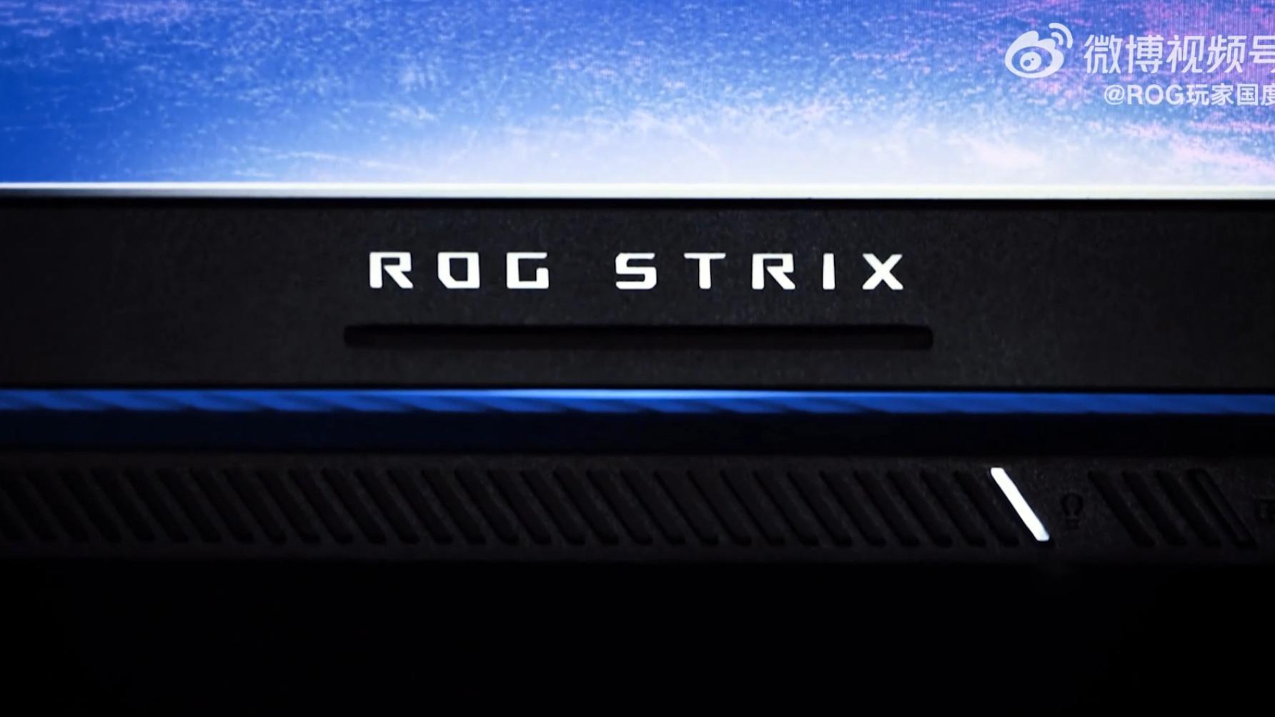 ssd|ROG 2023款旗舰游戏本曝光！换新模具、加散热、性能又要创记录？