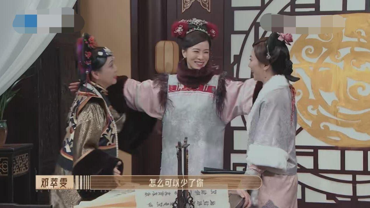 邓萃雯|佘诗曼、邓萃雯、张可颐公开和解：一边秀姐妹情深，一边波诡云谲