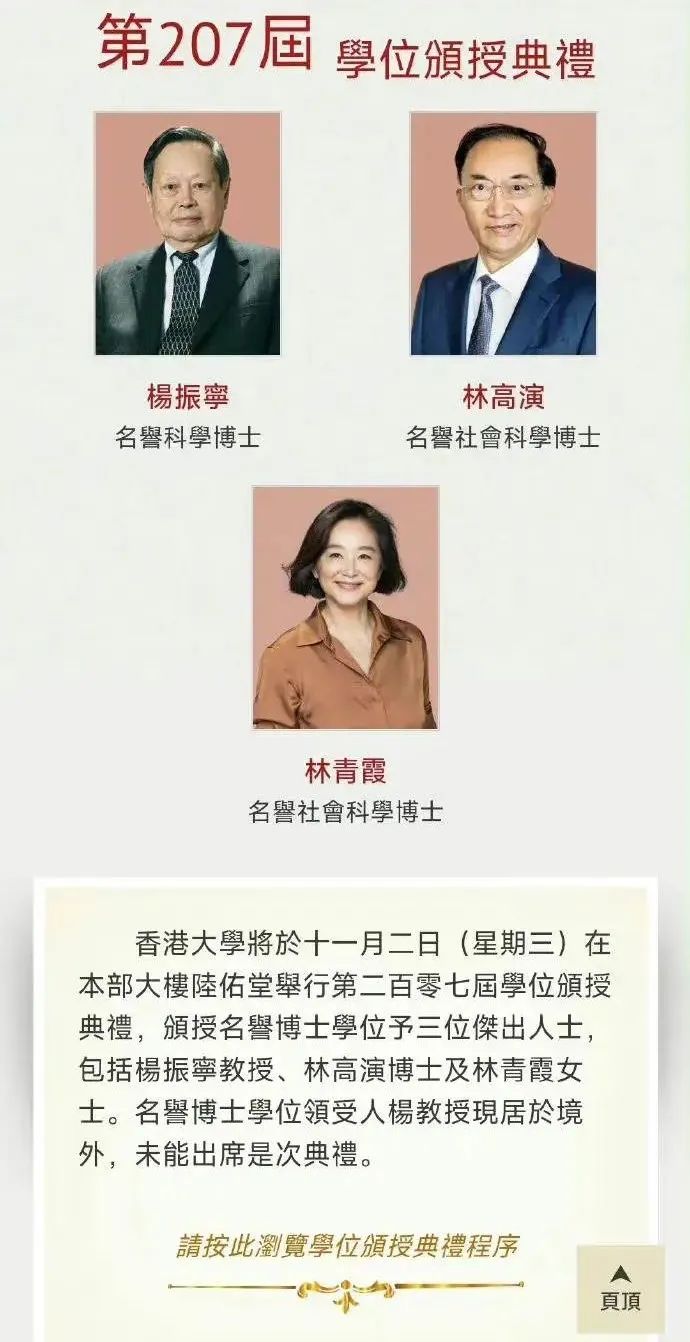 林青霞|林青霞，这次真的被整个娱乐圈抛弃了吗？