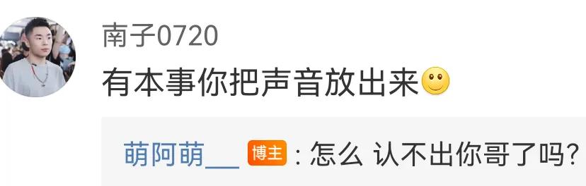 李准基|张九南再添实锤:玩弄感情,出轨惯犯!女方晒出私密聊天视频