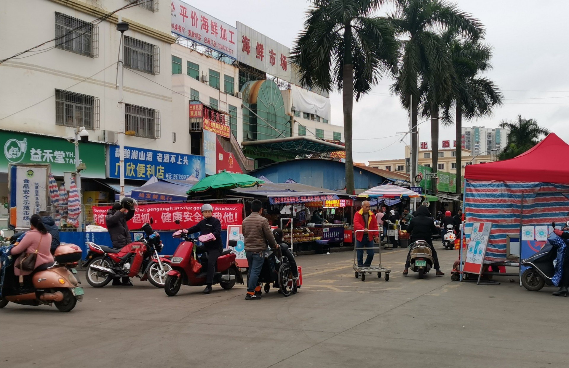 快过年了，注意留点心