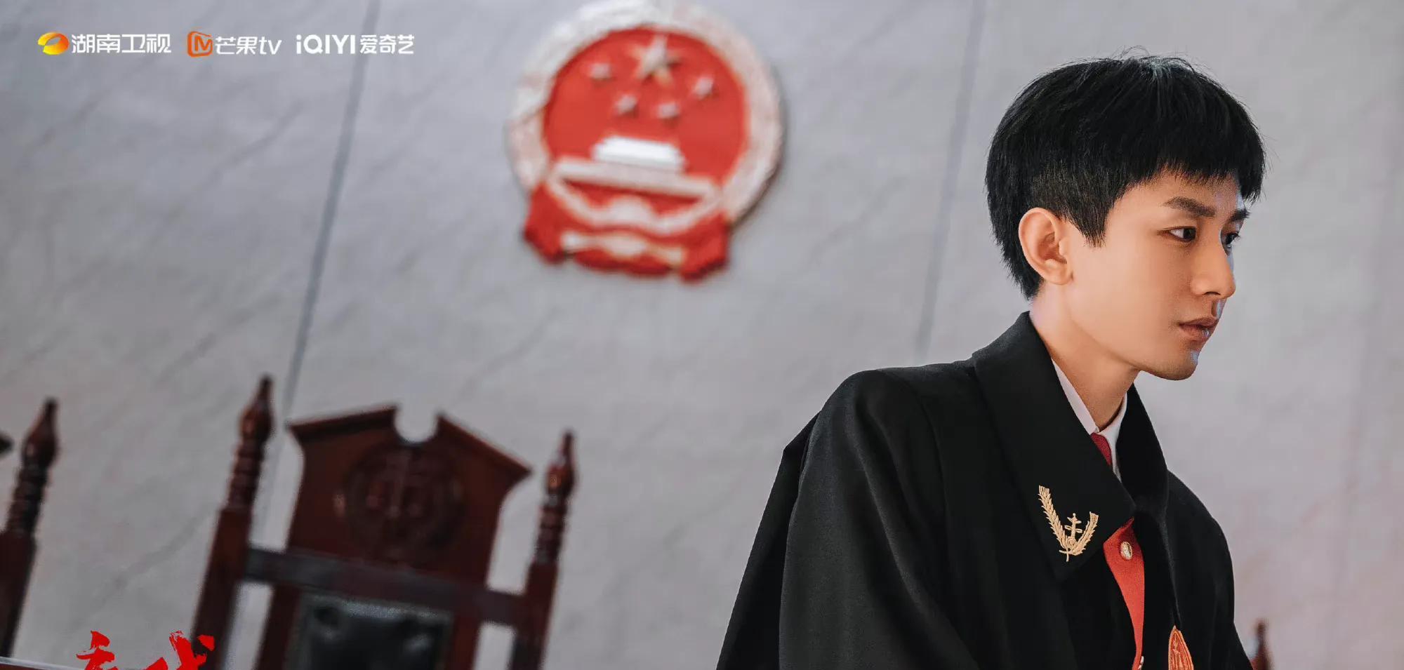 底线|《底线》今晚大结局 星城法院现在闭庭 寓情于法 法暖万家