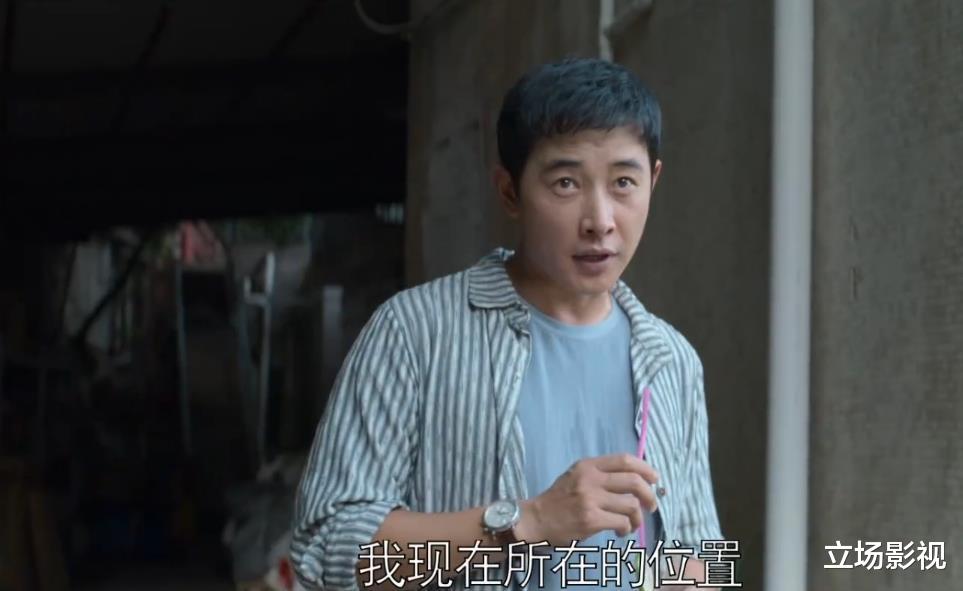 乔绍廷|看了《庭外》大结局后，我心情复杂，带着3点疑问，写下这篇文章