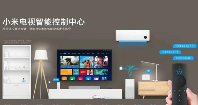 小米科技|买电视为何要选小米？连续三年“夺冠”，多数消费者的选择！