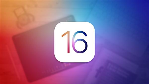 CPU|想要的功能来了！iOS 16新细节曝光：锁屏界面重大调整等