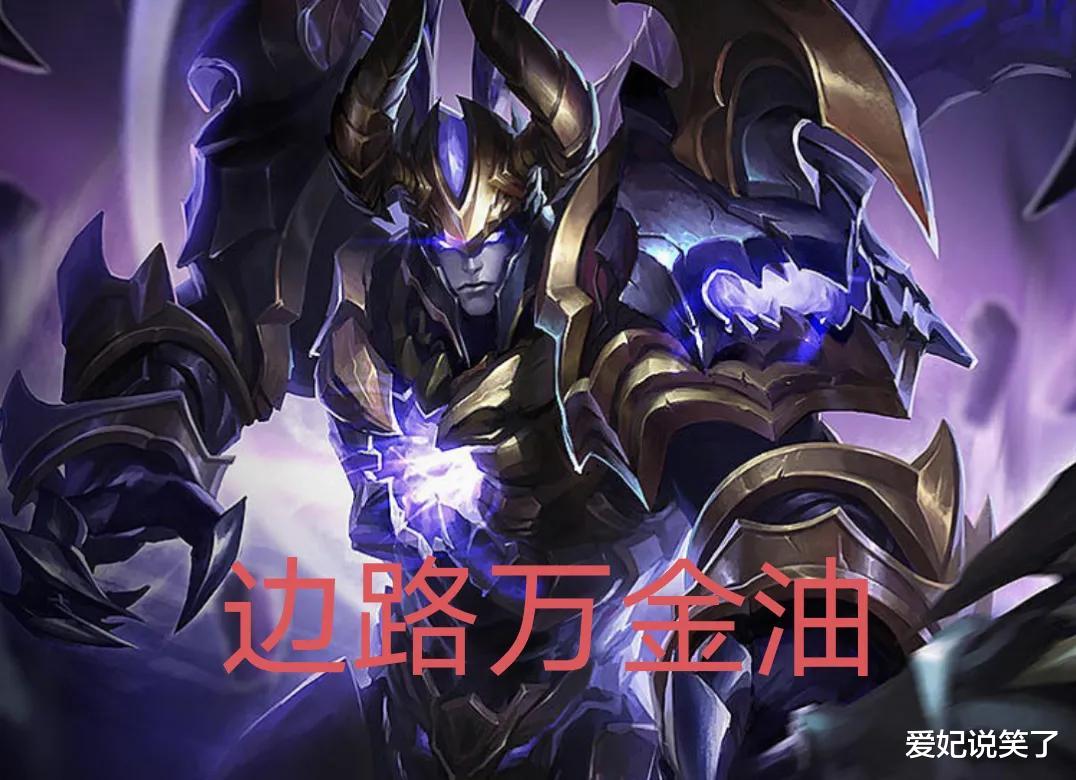 边路出场率最高英雄吕布教学，国一推荐出装，铭文，强且合理