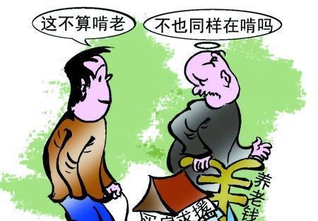 啃老|新型的啃老正在蔓延，父母毫无察觉还以为子女很孝顺，你怎么看？