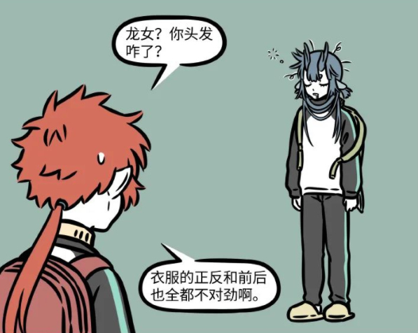 哪吒|非人哉：哪吒小龙女起晚了，结果喜提新造型，我觉得还挺好看的！