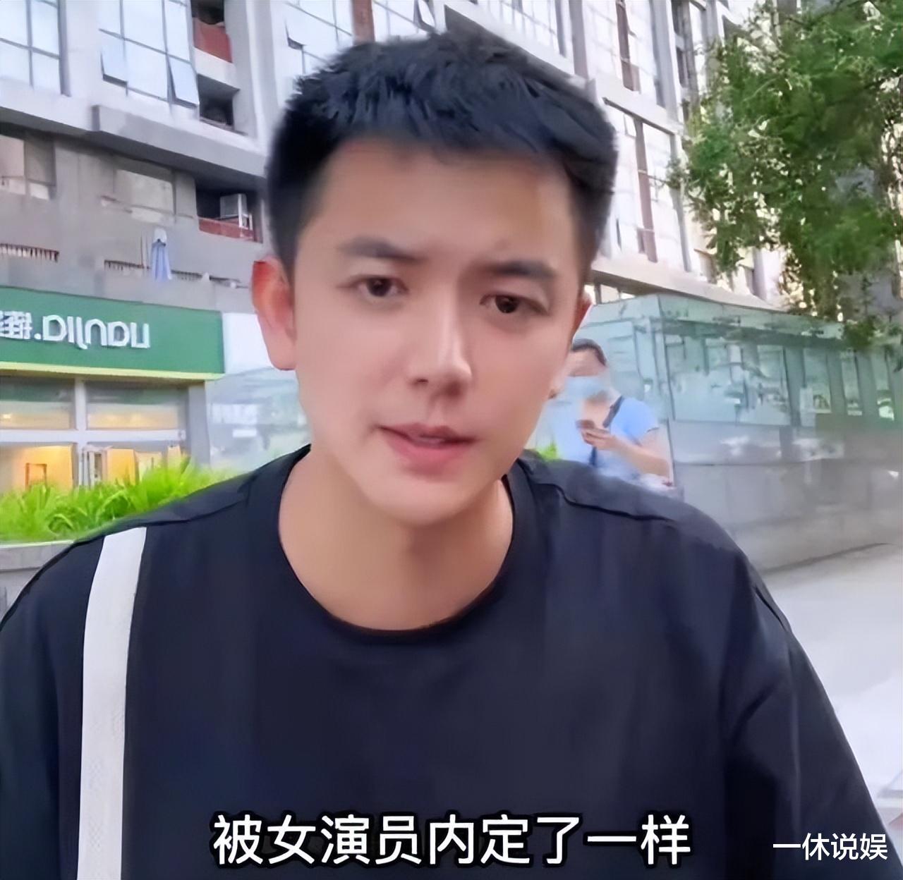 潜规则|演员马率曝行业潜规则，称试戏女演员为内定，勇敢行为获网友点赞