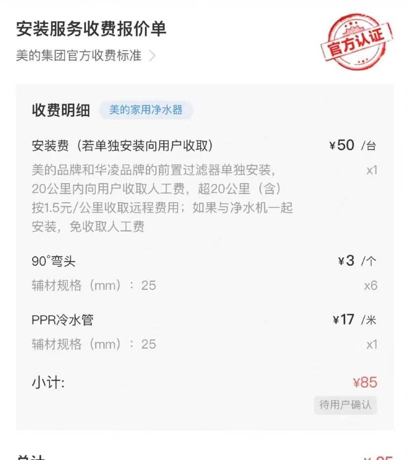 过来人忠告:装修时,这8样东西一定要提前买,别用师傅自带的