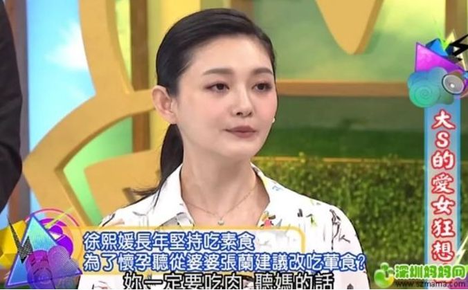 大S|大S再婚52岁的前任，她为什么这么选？