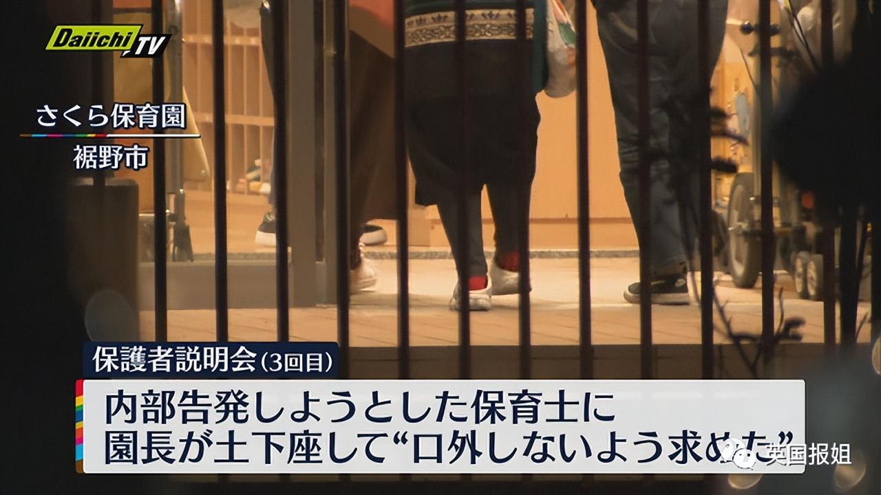 日本托儿所连曝15起虐童案！1岁女婴被倒吊囚禁、拿刀恐吓！