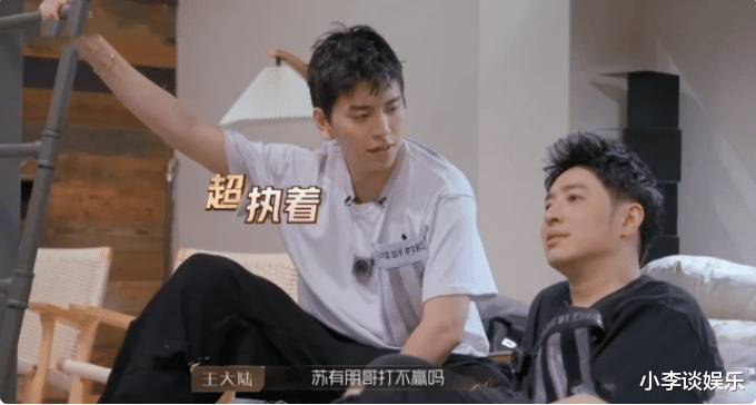 王大陆|王大陆五公演被淘汰,虽然综艺感十足,却败在了业务能力差还躺赢