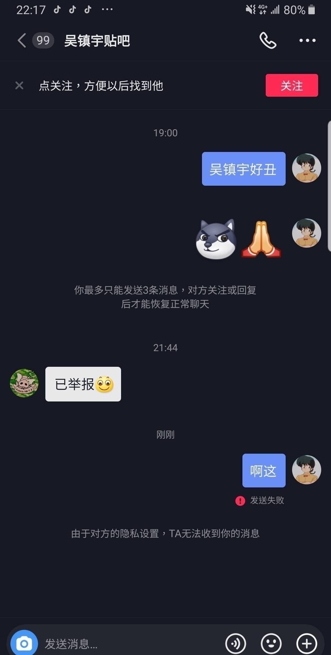 吴镇宇|别的星二代都忙着谈恋爱，只有他忙着“黑”老爹！