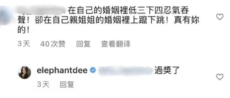 小S|小S具俊晔参加活动，两人搭肩搂腰不避讳，过分亲密被指不合适