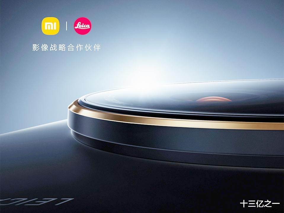小米科技|小米12S Ultra首日预热，信息量有点大