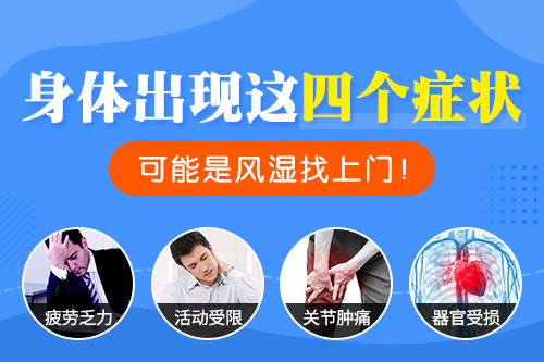 失眠|睡觉前做好这五点，让你远离类风湿