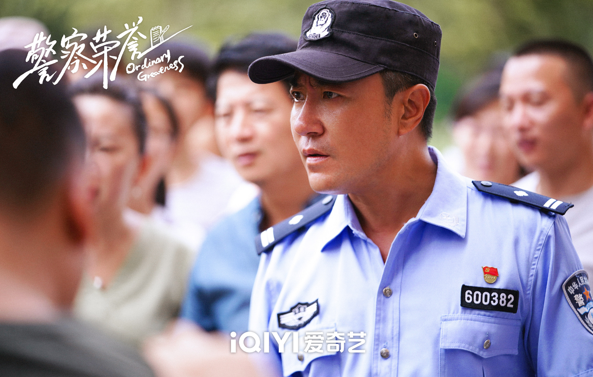 张若昀|《警察荣誉》未播先火，主演白鹿张若昀深受观众喜爱，剧本接地气