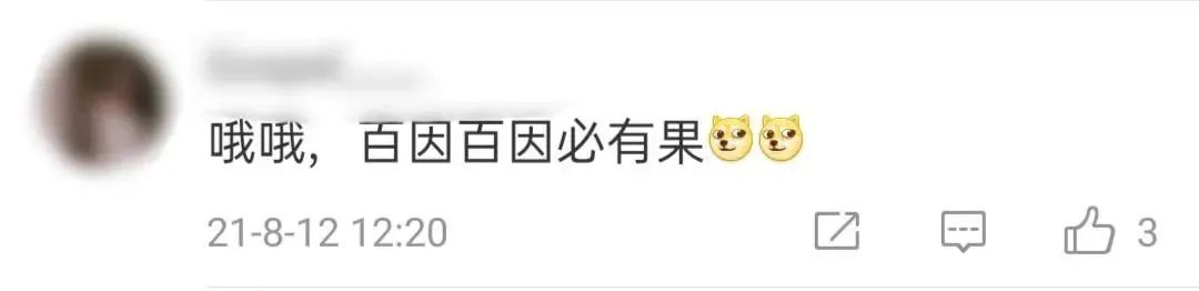 姚笛|出轨门9年后,姚笛再被骂上热搜...