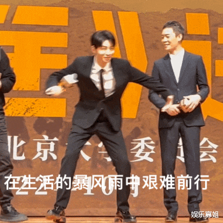 《万里归途》北大路演，王俊凯现场模仿张译表情包，舞到正主面前
