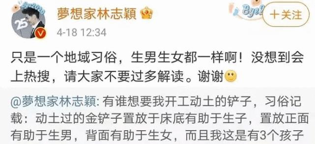 一言难尽：林志颖的“谎言人生”，吹牛有多爽，打脸时就有多疼