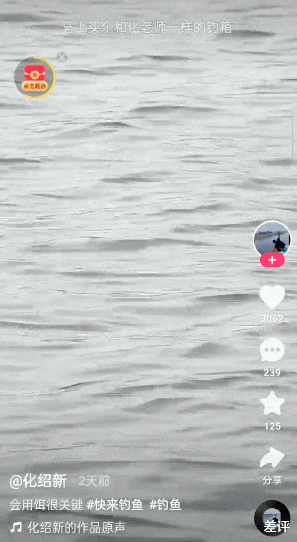 大爷|在快手上看完这群大爷大妈，我羞愧到想退网