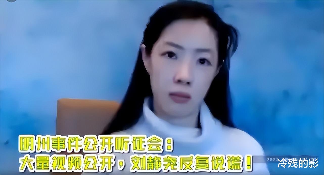 刘强东|真敢要！刘静尧对刘强东的索赔，从5万美金直接跳到500万美金