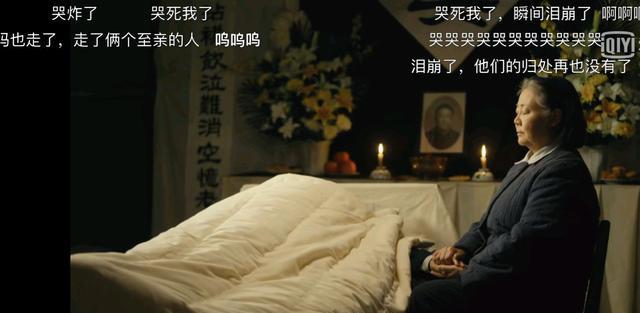 萨日娜|人世间：他们携手离世，这大概是全剧最催泪的剧情了