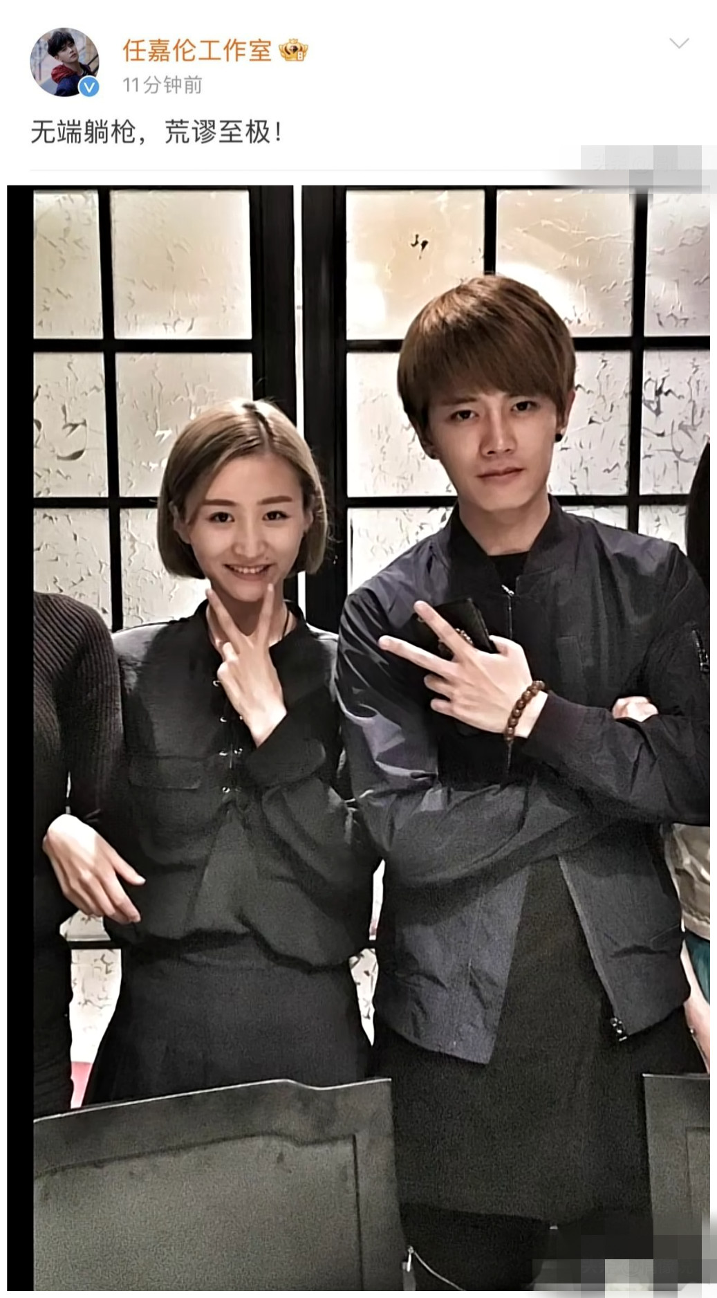 任嘉伦|任嘉伦双耳环造型连粉丝都难以抗拒的嫌弃：请爱惜羽毛好好演戏吧