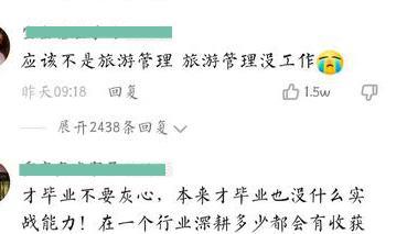 求职|985毕业生找工作月薪4000,不料入职还降薪30%,名校生也好“难”