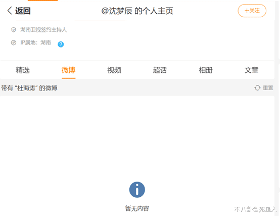 官宣|2022年度明星“婚姻榜”,10对结婚,7对离婚,有人对着电视机敬茶