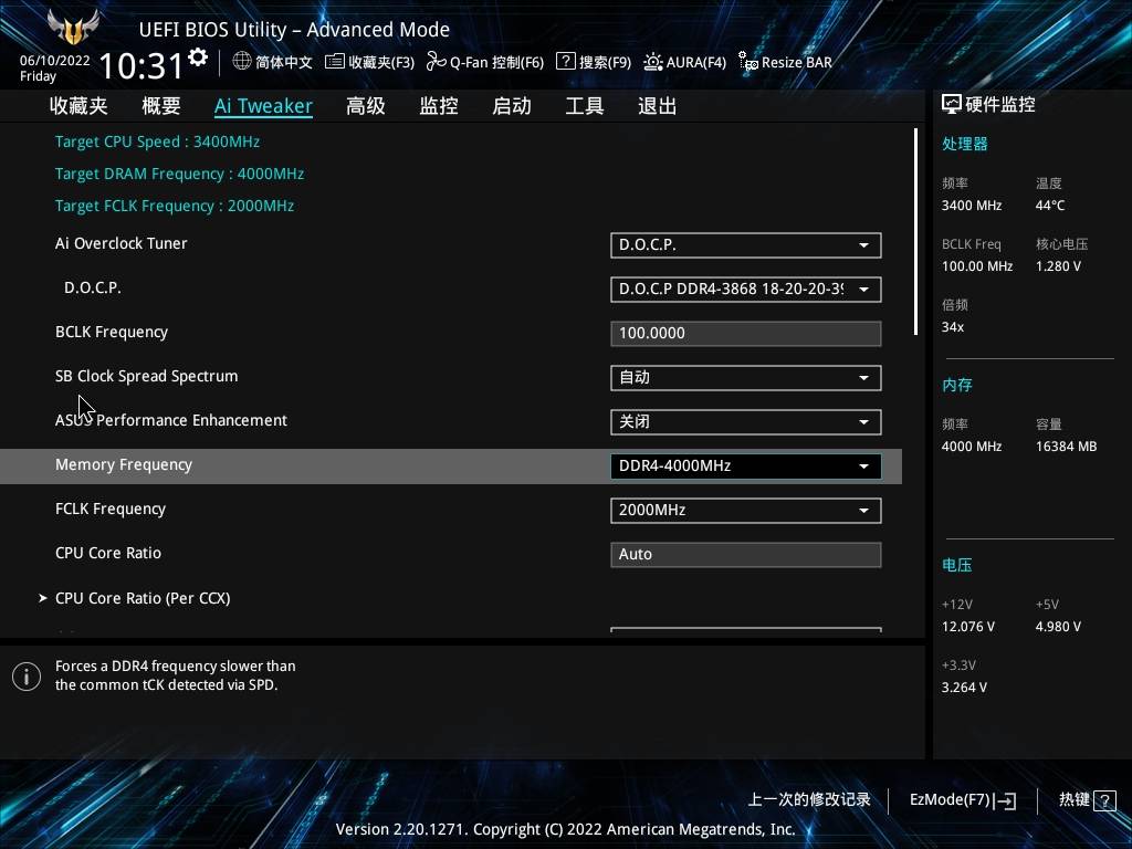 显卡|雷克沙 战神之刃 + AMD Zen3 B2 CPU 实测，甜品内存频率在哪？