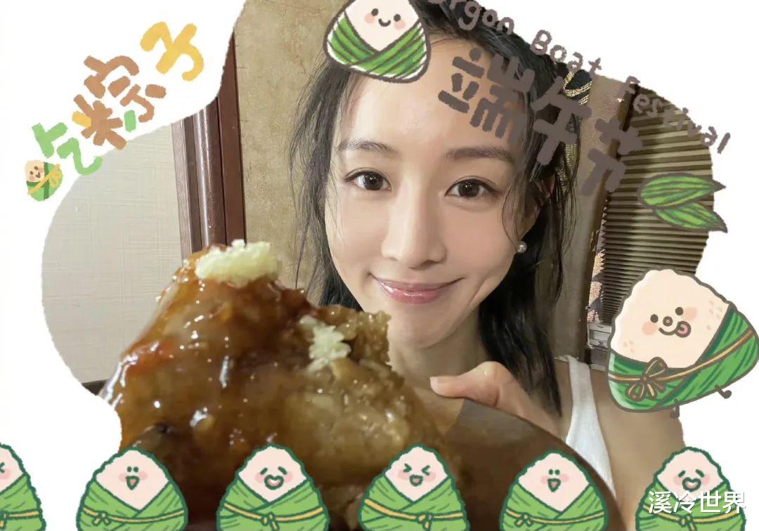 杨紫|众星过端午节:杨紫包粽子,关晓彤晒粽子卖萌,杨丞琳送生日祝福