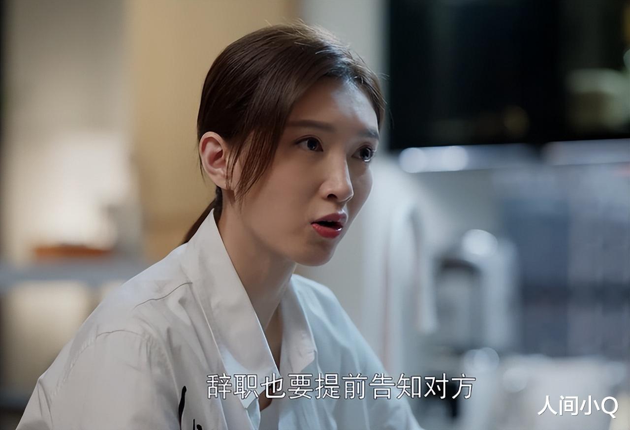 叶蓁蓁|《欢乐颂3》叶蓁蓁在领导面前如鱼得水,原因在于她掌握三个技巧