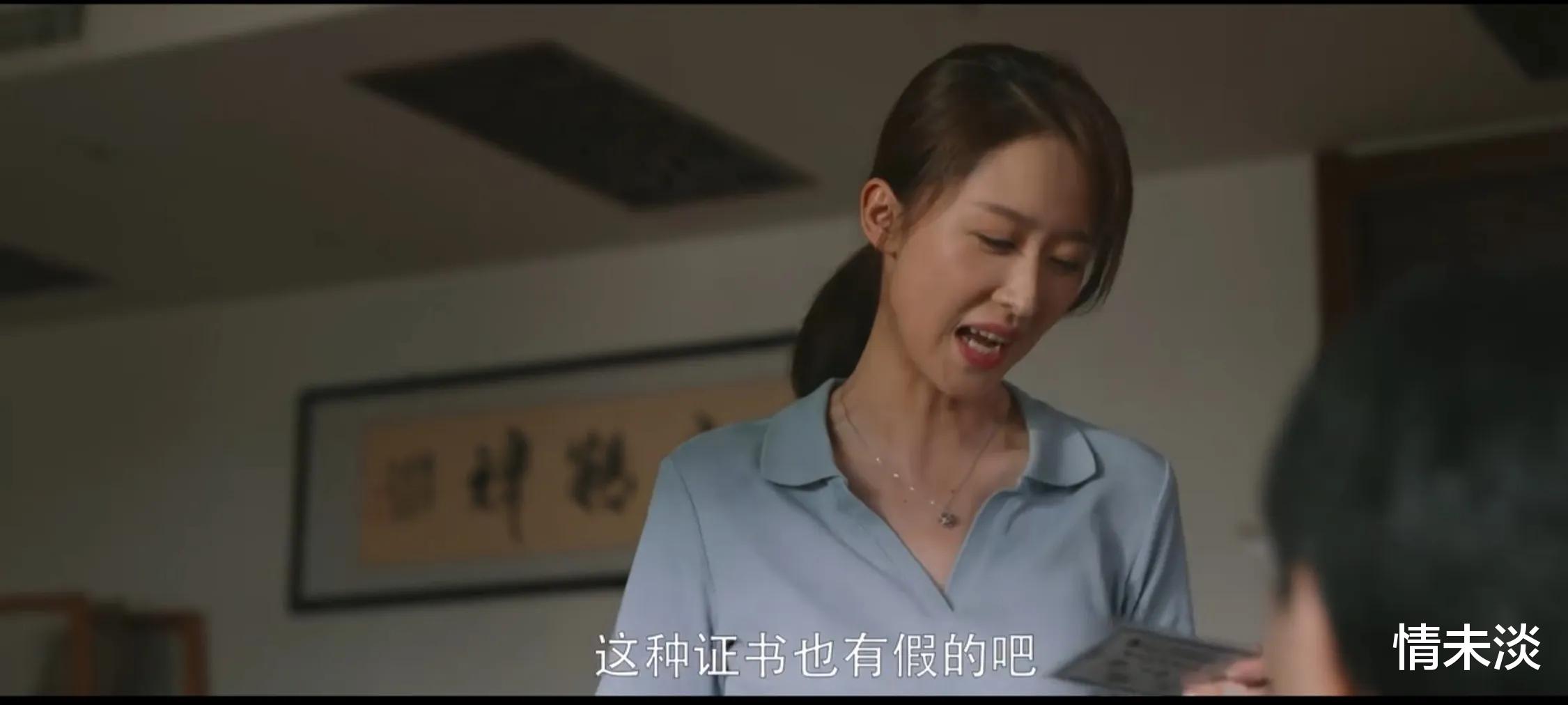 警察荣誉|《警察荣誉》送给丈母娘一个玉镯子十六万，是大方还是欺骗