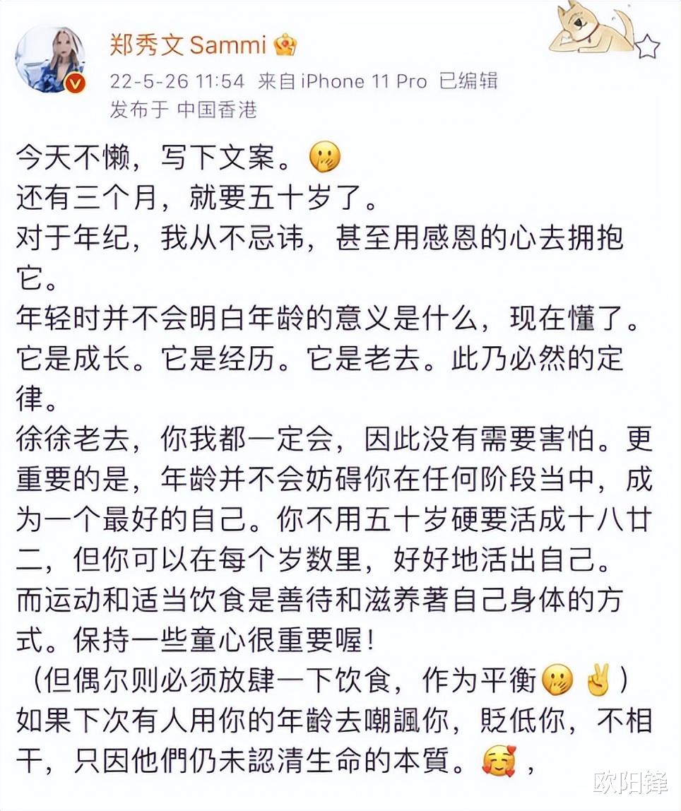郑秀文|“出轨”3年后，她怎样了？