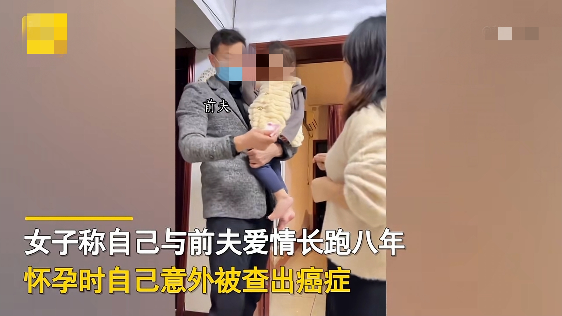 河南女子家里休息,前夫找上门求复婚,女子的反应简直人间清醒!