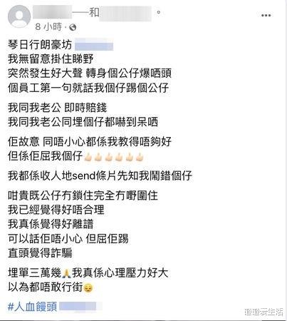 男童挨跌价值5万大型公仔,最终赔偿3万多元!网民反应两极,玩具店要负上最大责任?
