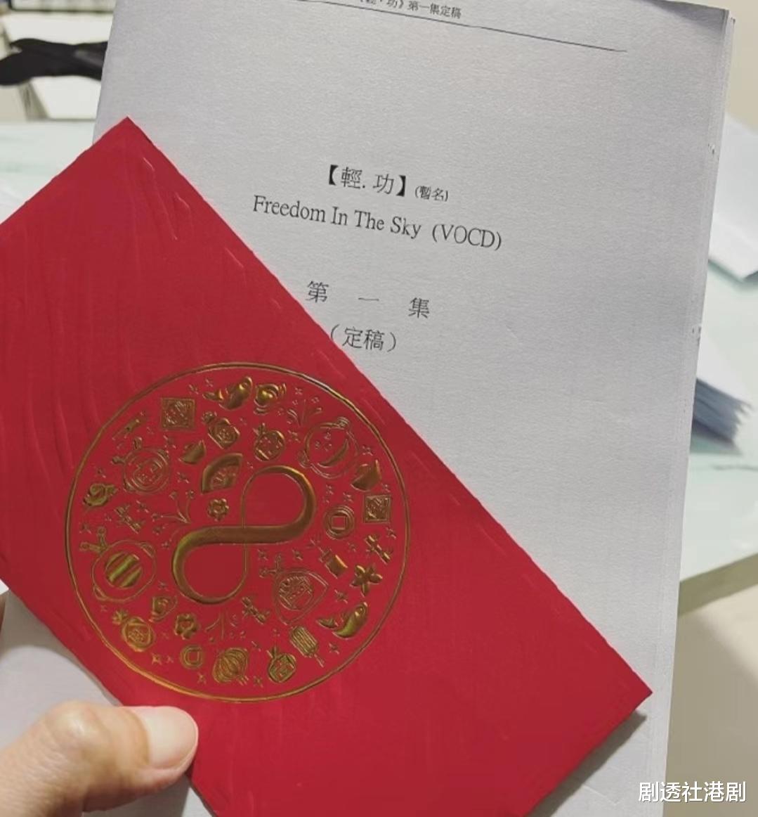 TVB|内地高人气!TVB上位小生凭帅气长相吸粉,网上开直播观看人数上万