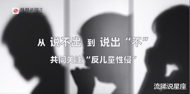 案例:16岁少女被同学父亲三次性侵犯产下一子,其背后原因值得深思