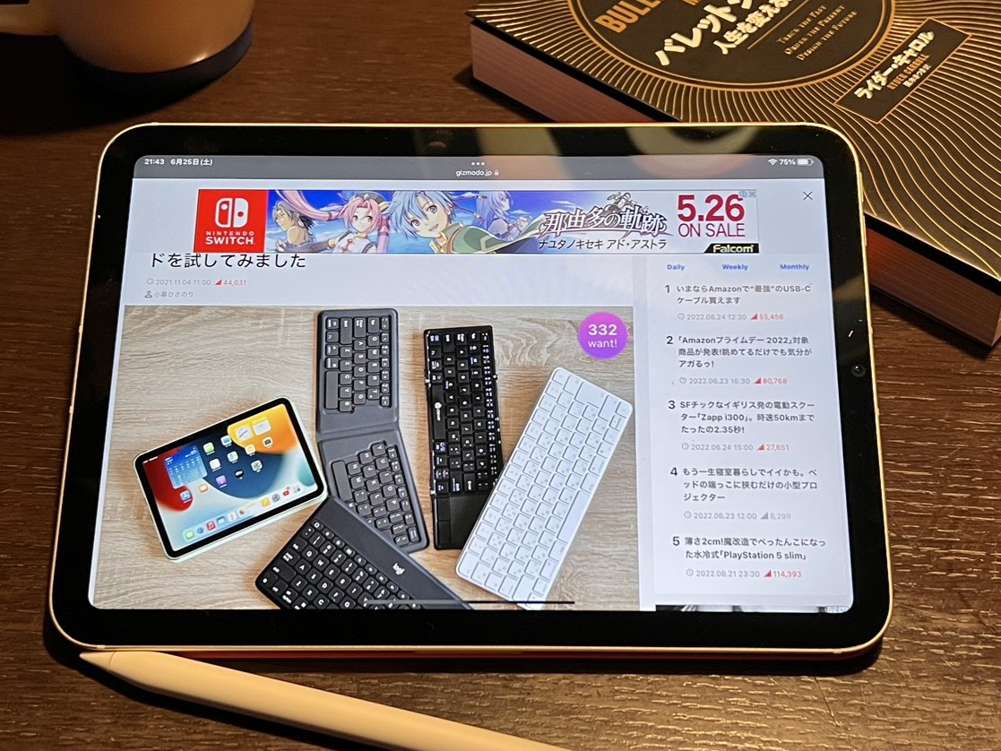 ipad mini|性能小钢炮来了！苹果iPad mini7配置曝光，或搭载120Hz高刷屏