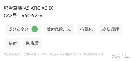 护肤品 护肤小白晋级大佬原来这么简单？看完这篇整个人皮都展开了！