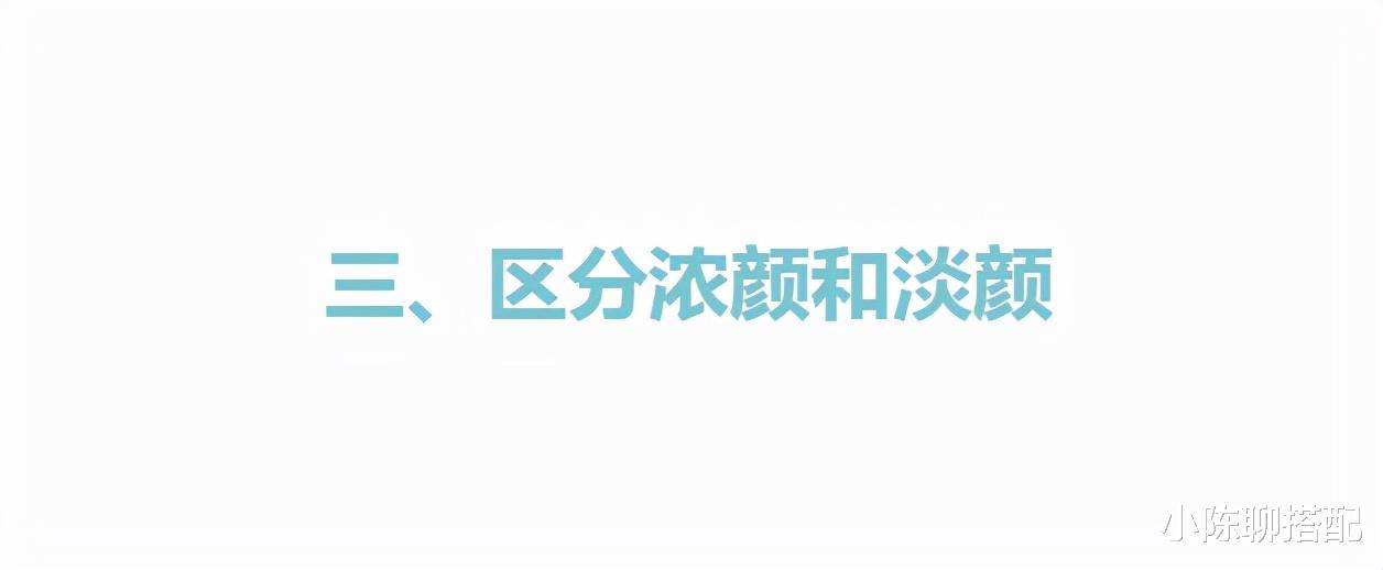 化妆 化妆=“换头”?新手如何有效化妆,你需要做到以下3点