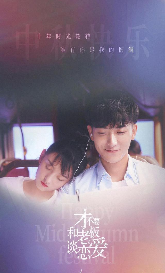 杨紫|2022年3月网播十佳电视剧出炉,杨紫《余生,请多指教》登顶榜首