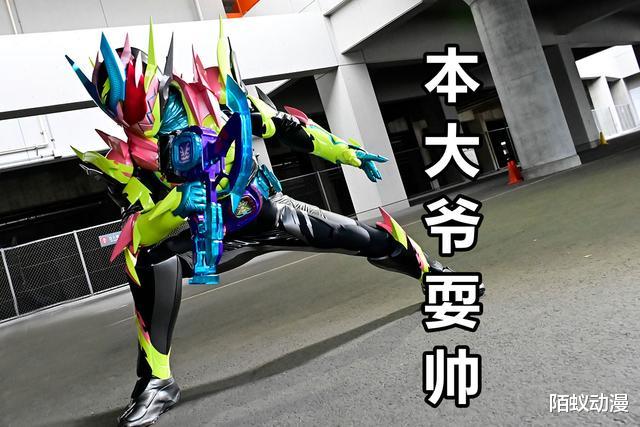 火山|假面骑士Revice第29话,火山蛋龙回归,博士激情热舞,全集都整活