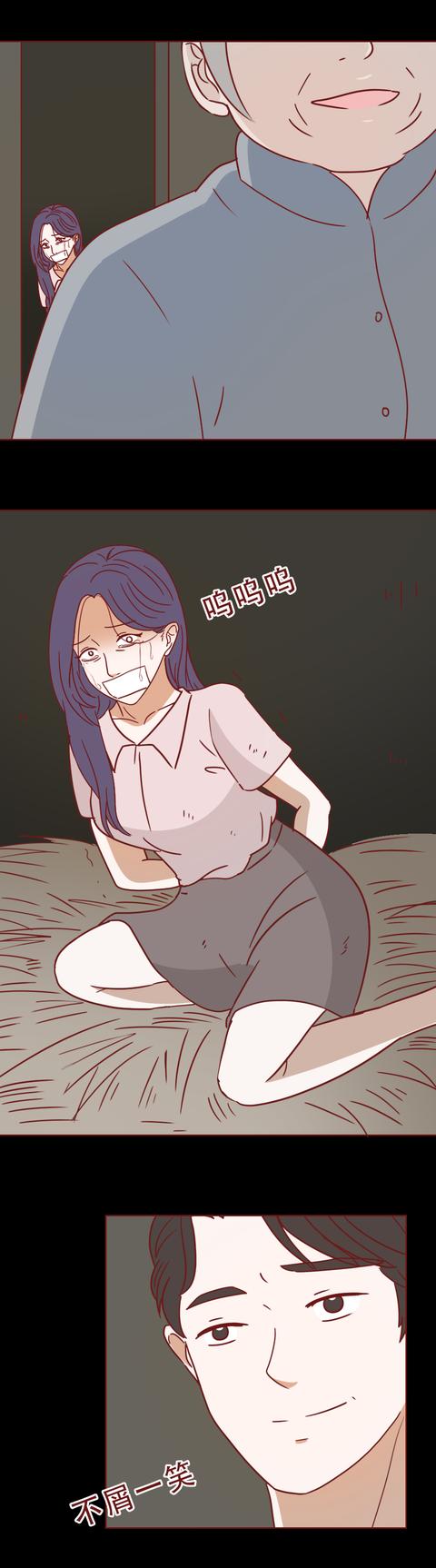 漫画|变成女人的他，专挑有钱人下手，一篇漫画展现了人性的欲望